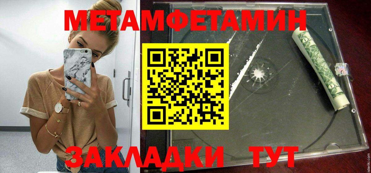 Амфетамин VHQ  Амфетамин  Улан-Удэ  АМФ  Вход с VPN 