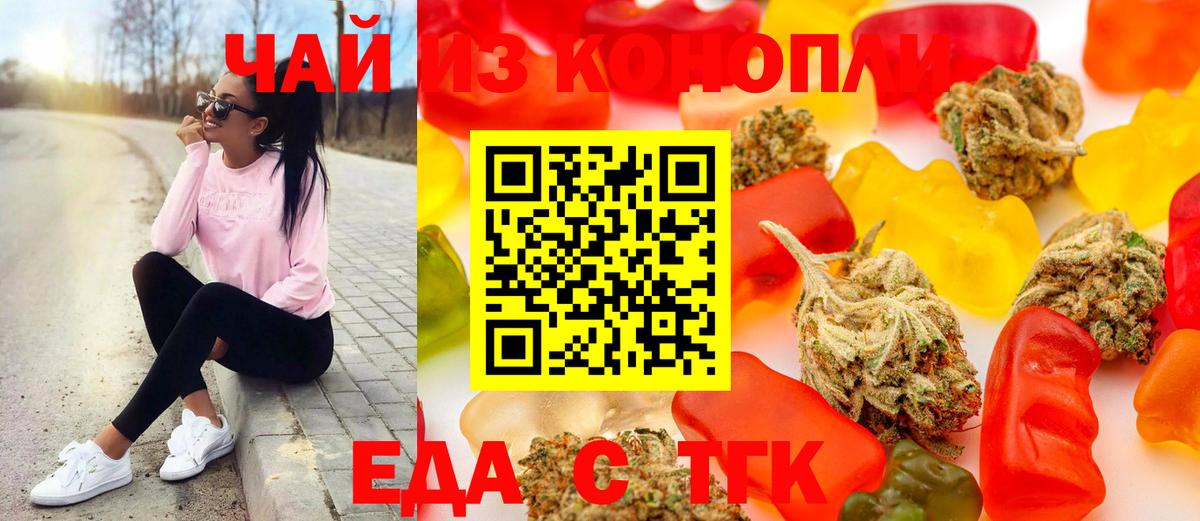 ГАШ  ЭКСТАЗИ  Мефедрон   МЕТ  КОКАИН  Alpha PVP СОЛЬ кристаллы  ГАШ  Бошки Шишки  Улан-Удэ  Вход с VPN 