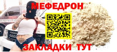 герыч Мариинск