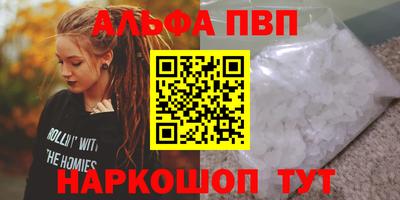 гашишное масло Малгобек