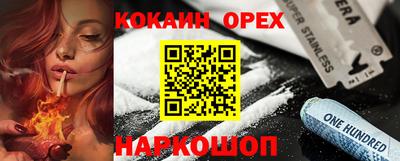 гашишное масло Малгобек