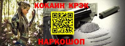 герыч Мариинск