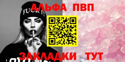 герыч Мариинск