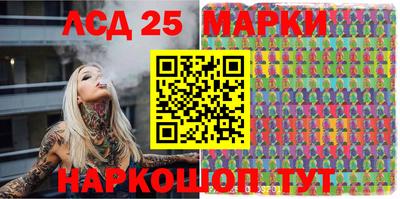 герыч Мариинск