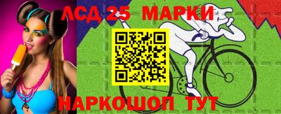 герыч Мариинск
