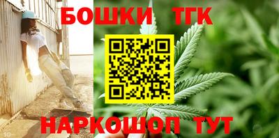 гашишное масло Малгобек