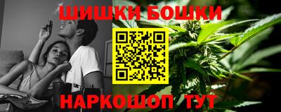 гашишное масло Малгобек