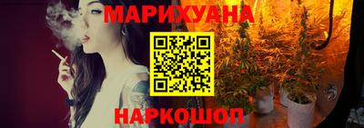 герыч Мариинск