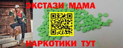 герыч Мариинск