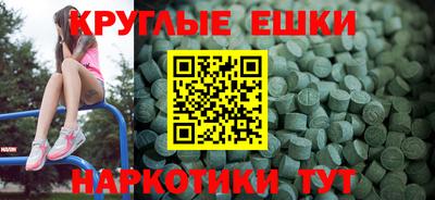 гашишное масло Малгобек