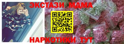гашишное масло Малгобек