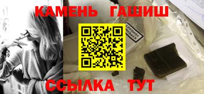 герыч Мариинск