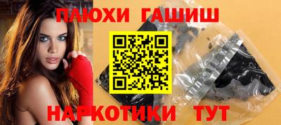 гашишное масло Малгобек