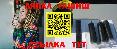 герыч Мариинск