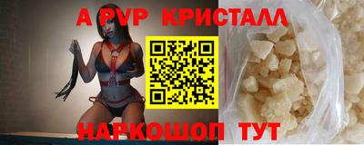 герыч Мариинск