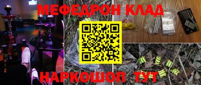 герыч Мариинск