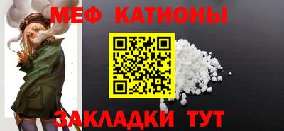 герыч Мариинск