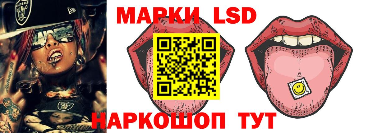 blacksprut ONION  Лсд 25 экстази ecstasy  Улан-Удэ  Вход с VPN  LSD-25 экстази ecstasy 