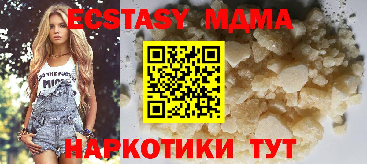 Кетамин Улан-Удэ