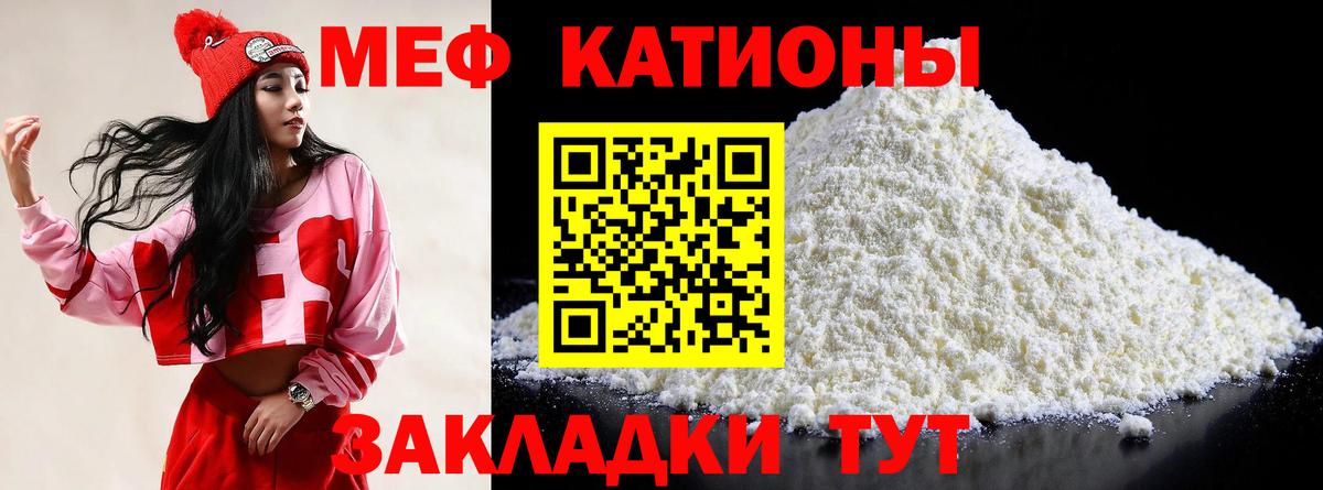 МЕФ  Улан-Удэ