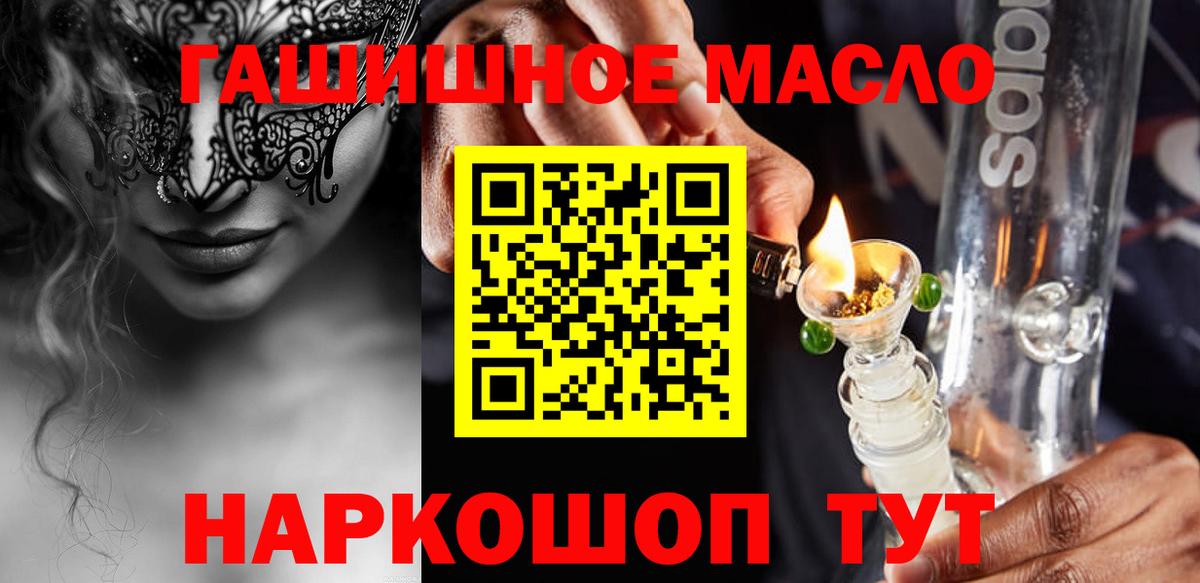Дистиллят ТГК концентрат Улан-Удэ