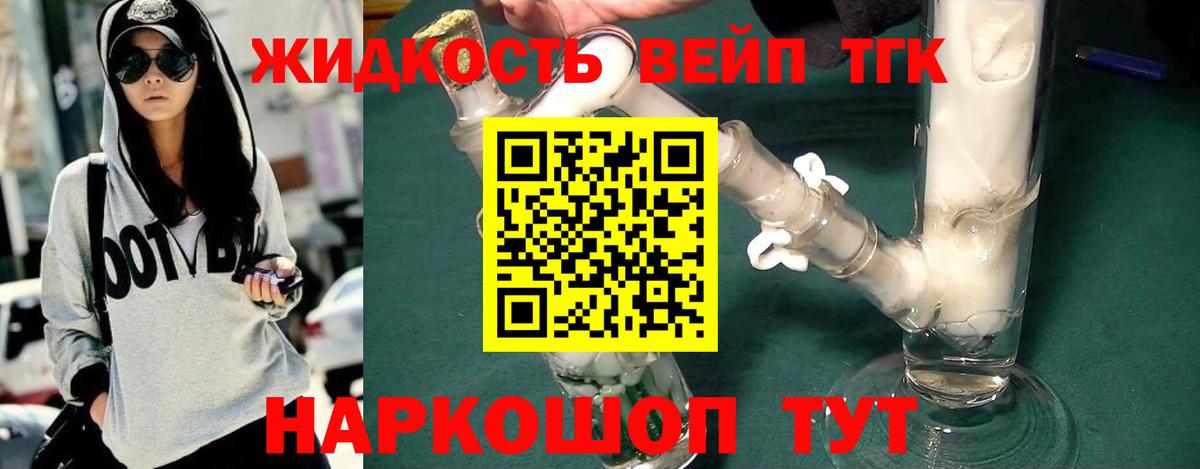 ТГК гашишное масло    вход  Улан-Удэ  Вход с VPN 